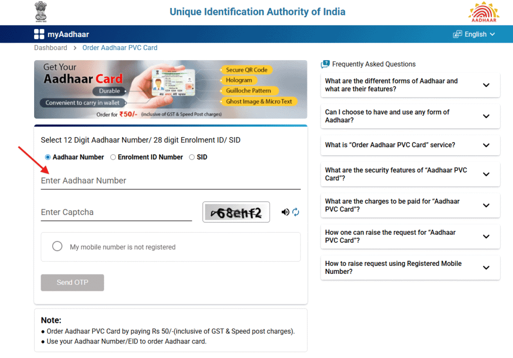Order PVC Aadhaar Card Online: Step by Step Guide 2 order pvc aadhaar card