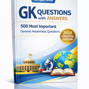 GK Questions with Answers Book in Bengali